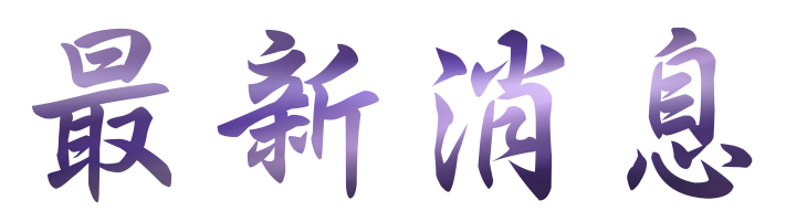 約會-找高雄一對一排約聯誼-最優質的大醫院小醫師約會 約會-找高雄一對一排約聯誼-最優質的大醫院小醫師約會